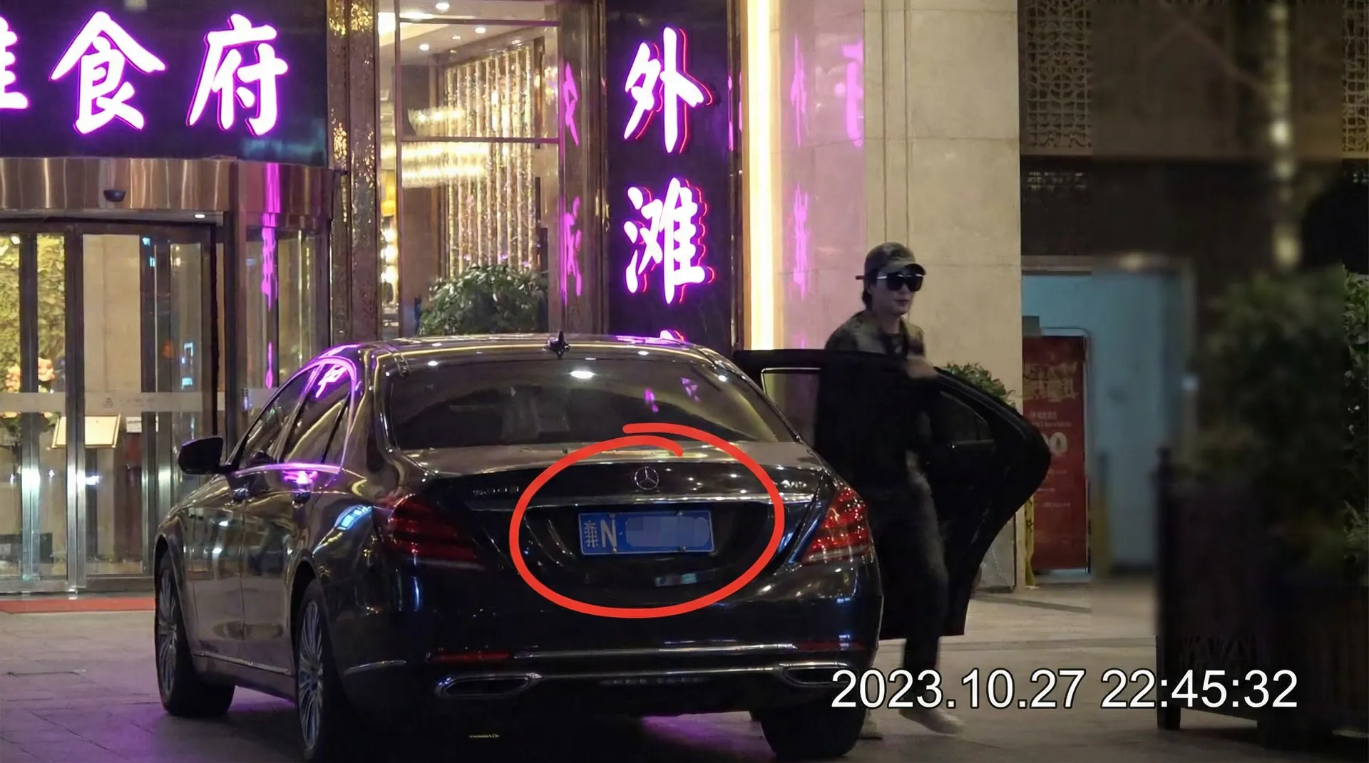 山手梨爱 - 某明星深夜现身高档餐厅被拍