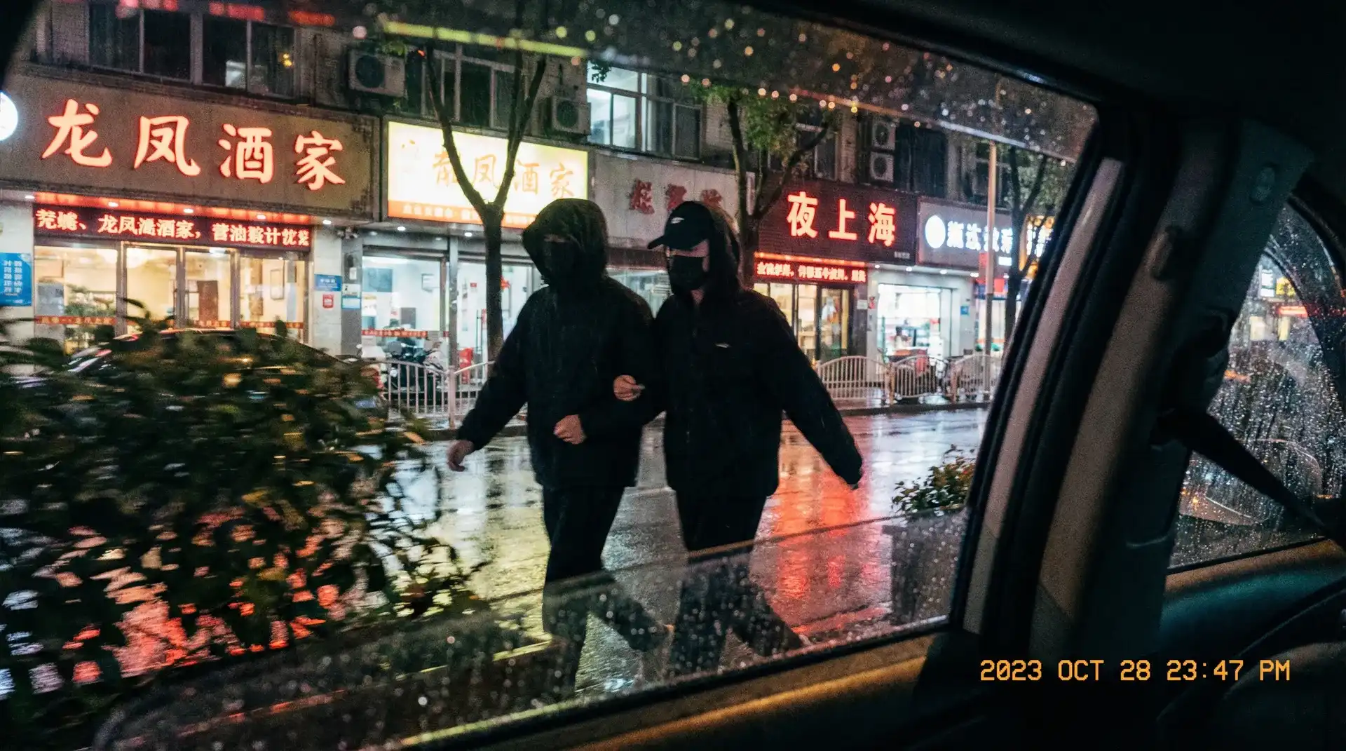 山手梨爱 - 顶流明星深夜密会现场抓拍照片